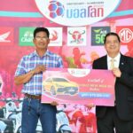 มติชน-ข่าวสด ส่งมอบรางวัลผู้โชคดี บอลโลก 2022 แจกหนัก! ทองคำ-รถยนต์เอ็มจี-มอเตอร์ไซค์ฮอนด้า