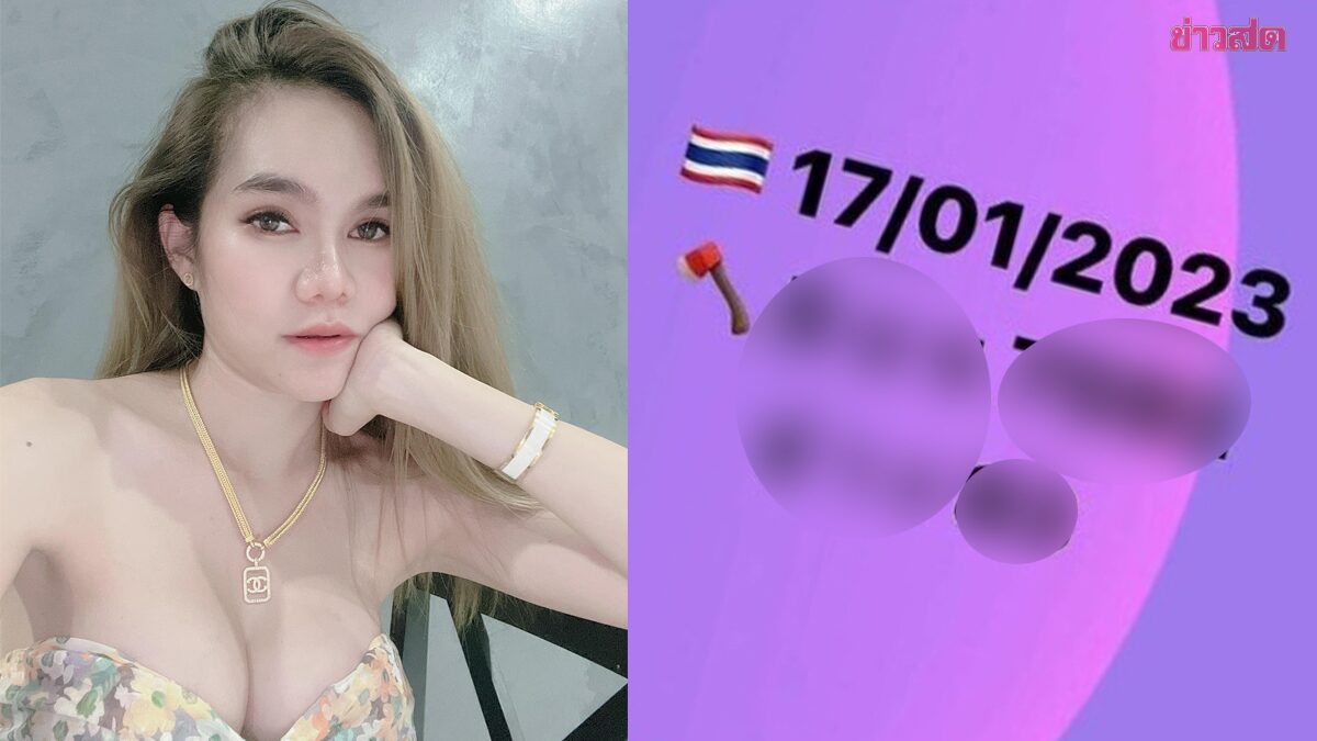 แม่น้ำหนึ่ง ย้ำเลขเด็ดฟัน5 แนะเคล็ดเรียกโชคลาภเงินล้าน-ข้อห้ามทำวันนี้