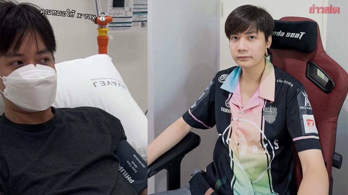 Overfly Archives 1 - ข่าวสด