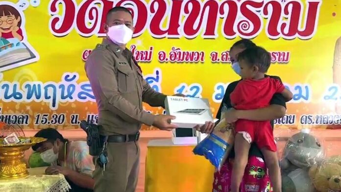 แจกของ