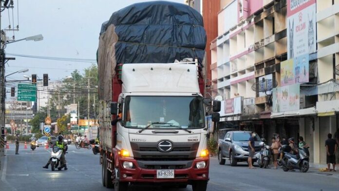 กลับบ้าน