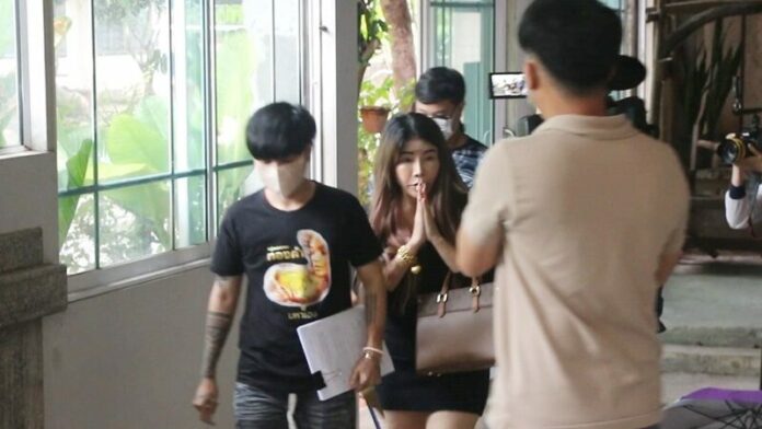 ยืนยัน