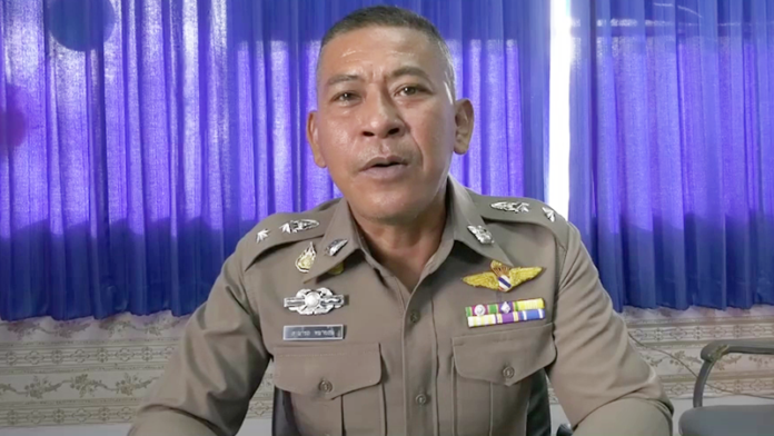 รองผกก.ป