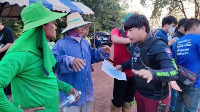 ค้นหา