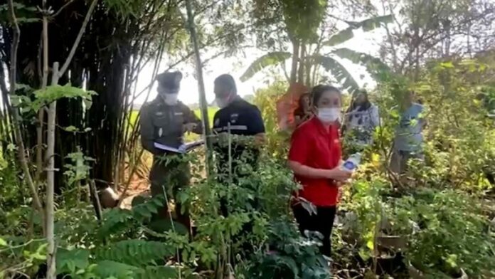 ซวย