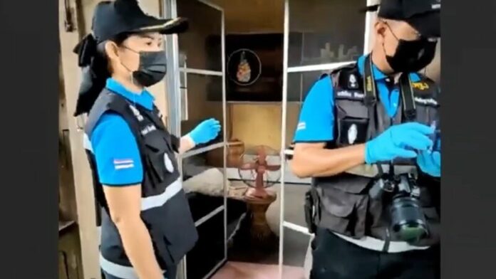 ค้นบ้าน