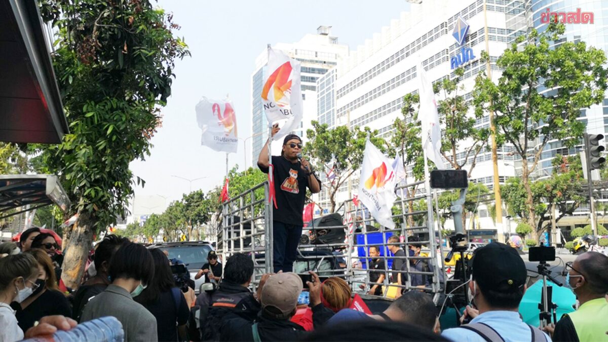 ‘ปล่อยเพื่อนเรา’ดังสนั่นหน้าศาลอาญา คาร์ม็อบ ยื่น3ข้อเรียกร้อง จนท.วางกำลังเข้ม