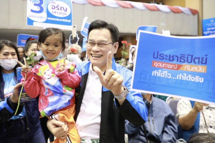 นายจุรินทร์ ลักษณวิศิษฏ์ รองนายกรัฐมนตรี และรมว.พาณิชย์ ในฐานะหัวหน้าพรรคประชาธิปัตย์ (ปชป.)