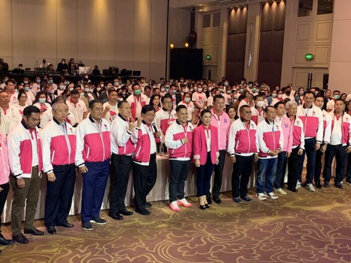 พรรคชาติไทยพัฒนาจัดประชุมใหญ่