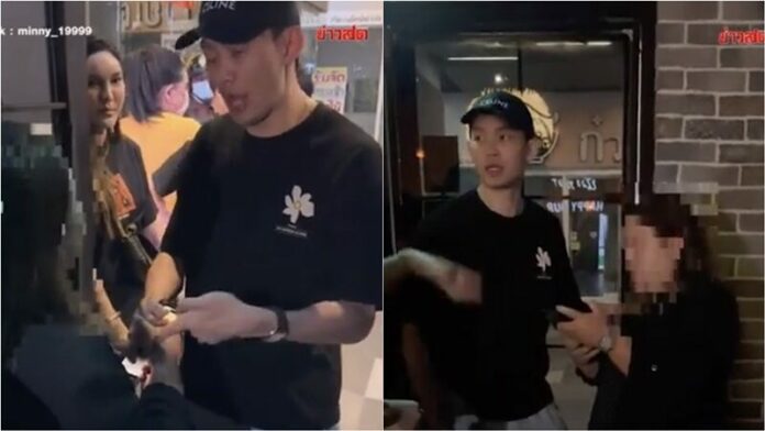 นาที