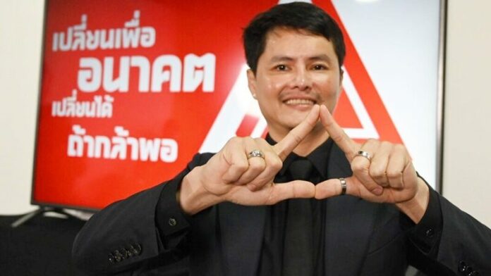 แจง