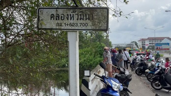 น้ำคลอง