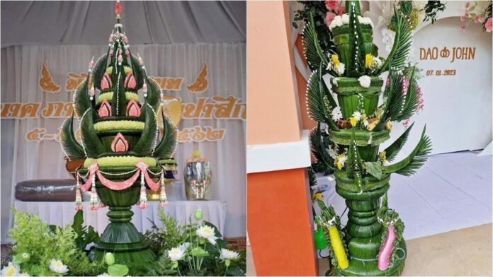 บายศรี