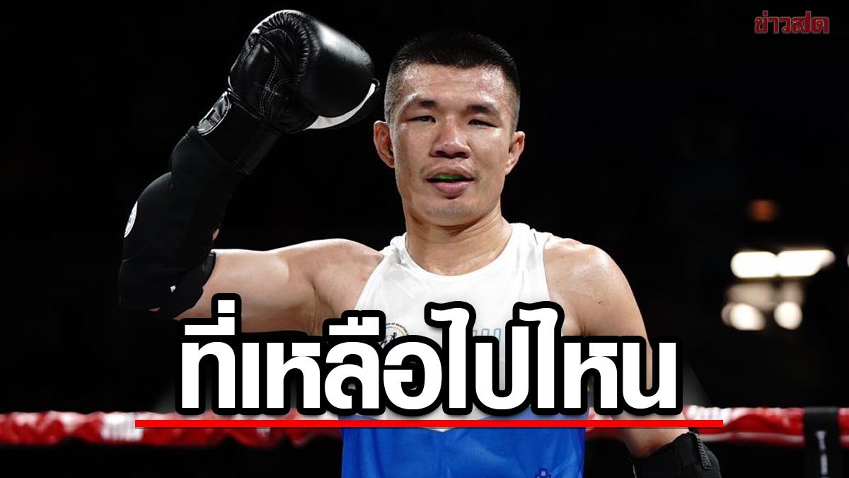Where Did The Rest Go The Famous Muay Thai Captain Complains That The where-did-the-rest-go-the-famous-muay-thai-captain-complains-that-the