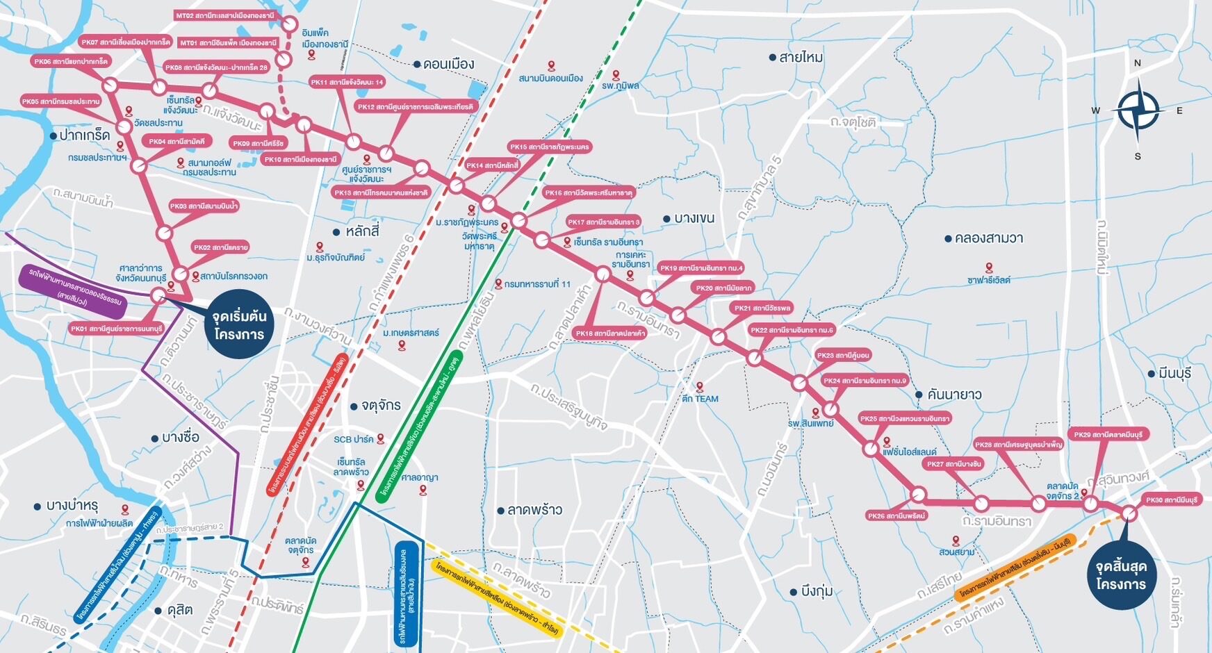 โครงการรถไฟฟ้าสายสีชมพู ช่วงแคราย-มีนบุรี