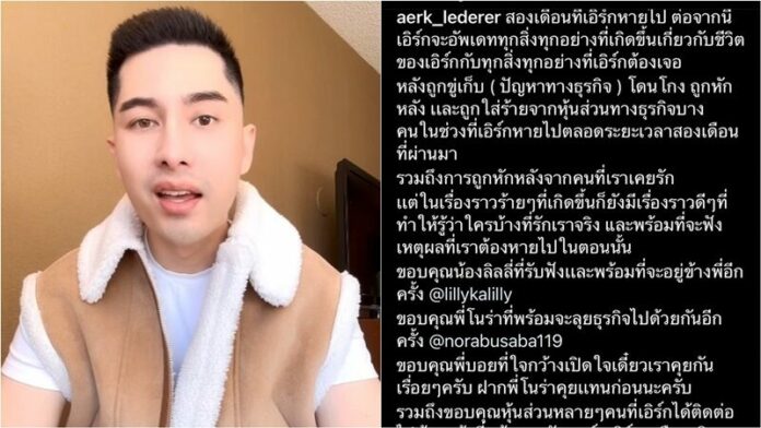 โกง