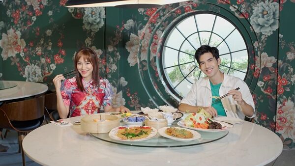 เกื้อคุณ