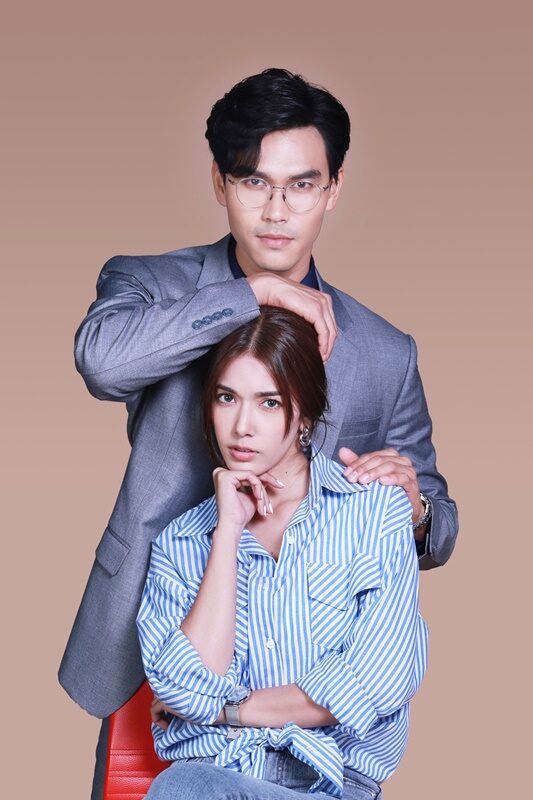 รักแท้แซ่บหลาย