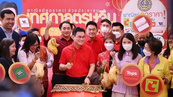 ลดภาระ