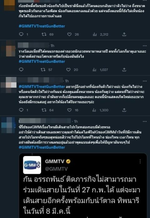 ความเห็น