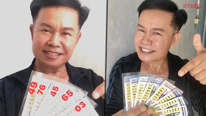 โค้งสุดท้ายจริงๆ มนต์สิทธิ์ คำสร้อย จัดให้เลขเด็ดชุดใหญ่ เลือกเอา ใครชอบเลขไหน