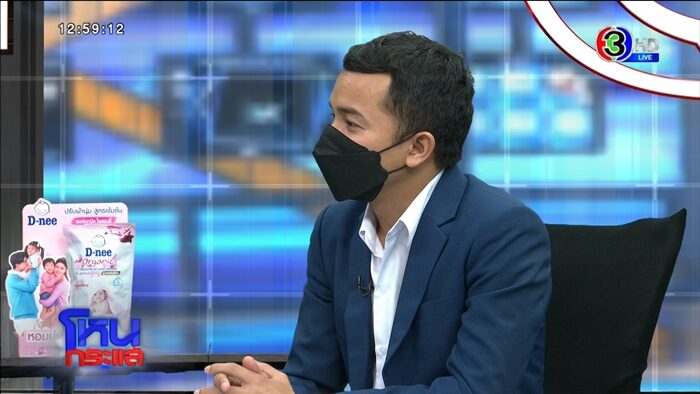 ข่าวล่าสุด
