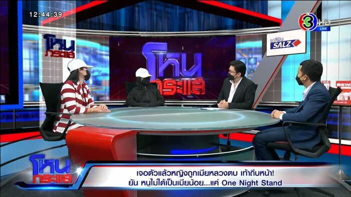 สรุปข่าวดัง