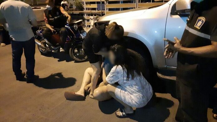 เพื่อน