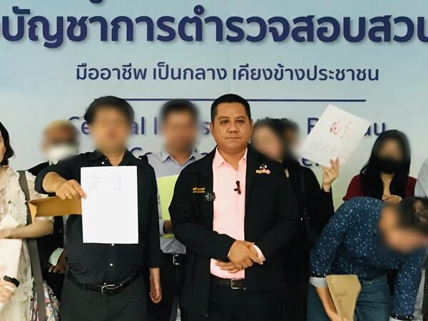 ทนายรณณรงค์ พาผู้เสียหายกว่า 10 แห่ง ร้อง กองปราบ ตรวจสอบบริษัทรายใหญ่ หลอกลวง จัดทัวร์ทิพย์ เสียหายกว่า 14 ล้านบาท