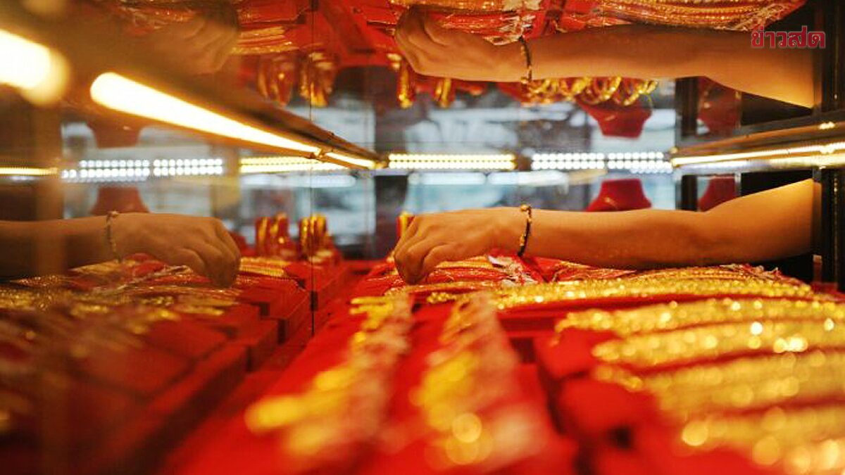 ราคาทองวันนี้ 16 ก.พ.66 มีลังเล! ไม่เพิ่มไม่ลด เทียบราคาปิดเมื่อวานนี้ -  ข่าวสด