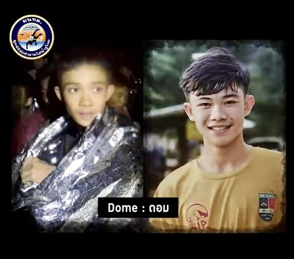 เจ้าอาวาสวัดดอยเวา จ.เชียงราย อาลัย น้องดอม หมูป่าอะคาเดมี่ เสียชีวิต