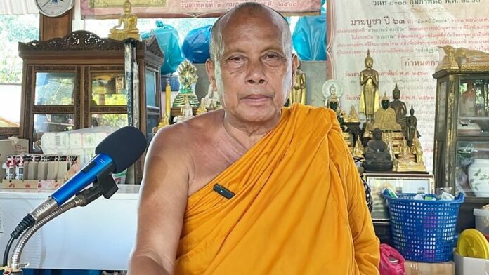 พระพยอม