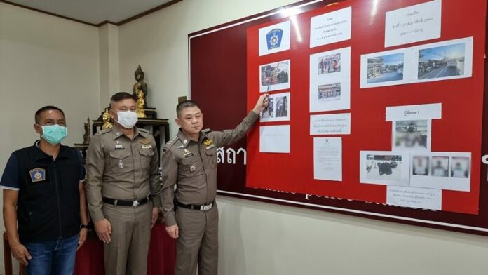 แถลงจับ