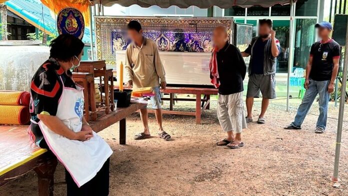 สลด