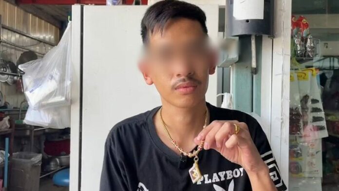 บารมี