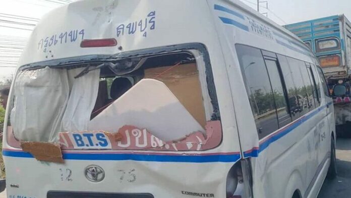 หวิด