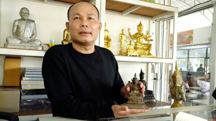 นายกพระเครื่อง