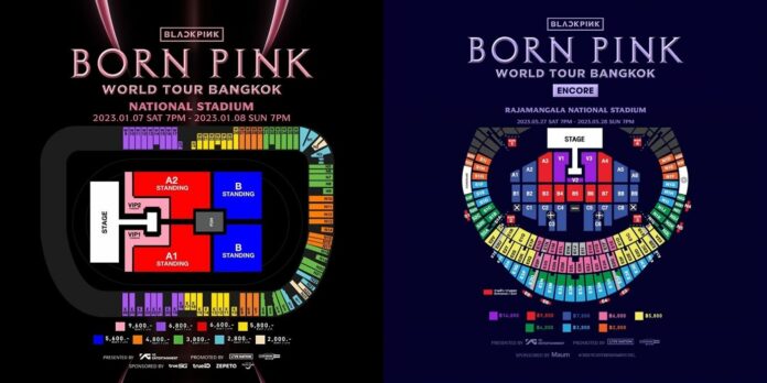 เทียบราคาผังคอนเสิร์ต