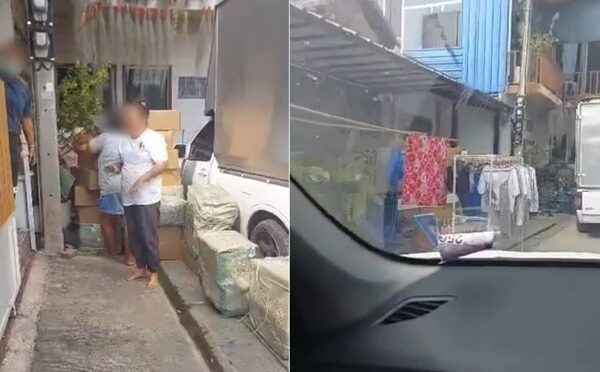เพื่อนบ้าน หน้ามึน เอาของมาไว้ในบ้าน ทำเหมือนเป็นของตัวเอง เจ้าของตัวจริงสุดเซ็ง ขายบ้านไม่ได้