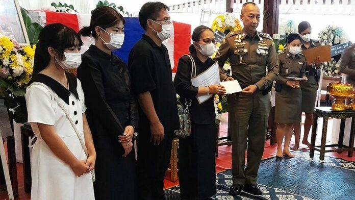 ช่วย