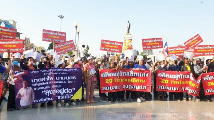 รับตู่