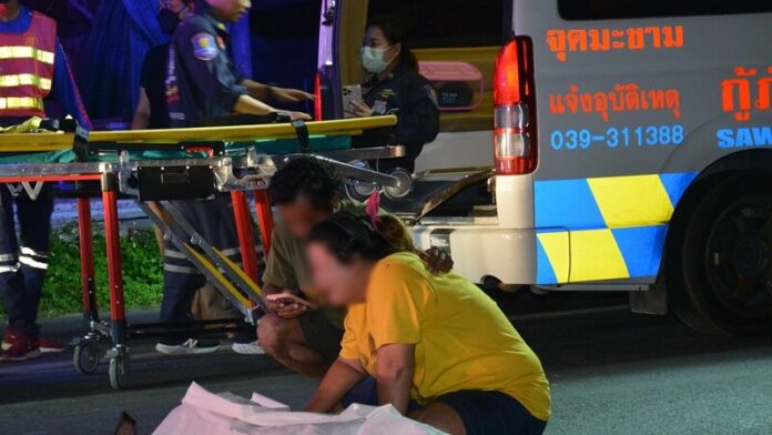 สุดเศร้า