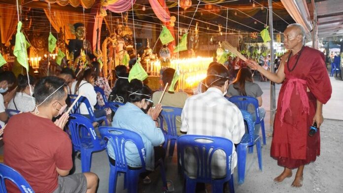 ทำพิธี