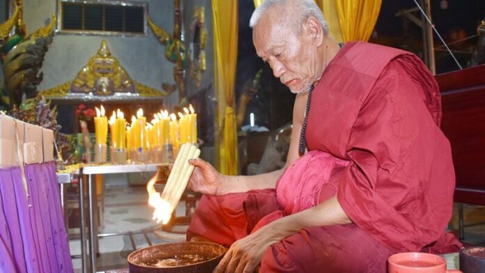 ขัน