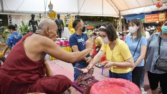 พิธี