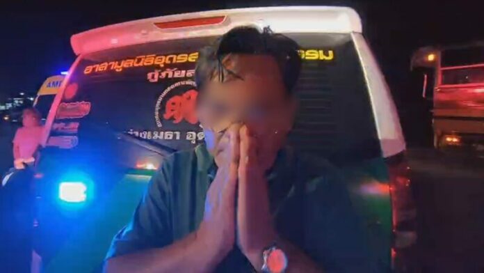 ขอโทษ