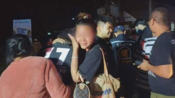 สลดใจ