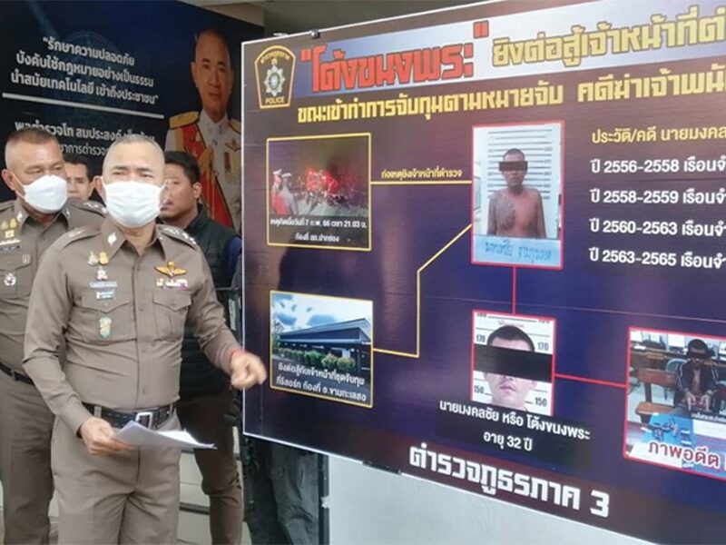 สดจากสนามข่าว - นาทีจับตายมือฆ่าตร. ยิงดับสตต.ที่ปากช่อง ประกาศไม่ยอมเข้าคุก