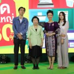 นวัตกรรมสุดล้ำ ร่วมมหกรรม “ BnB home Expo 2023” จัดโปรโมชั่นเด็ด