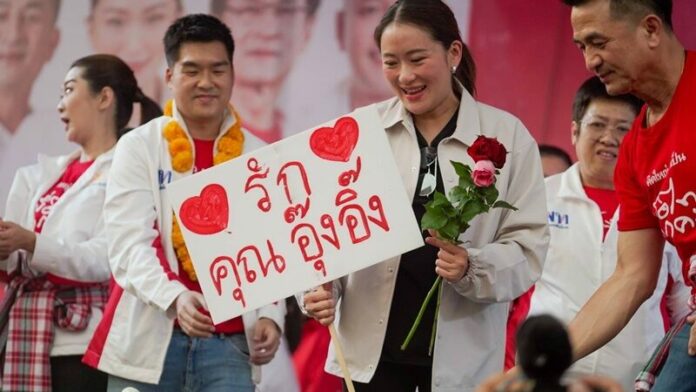 ป้าย